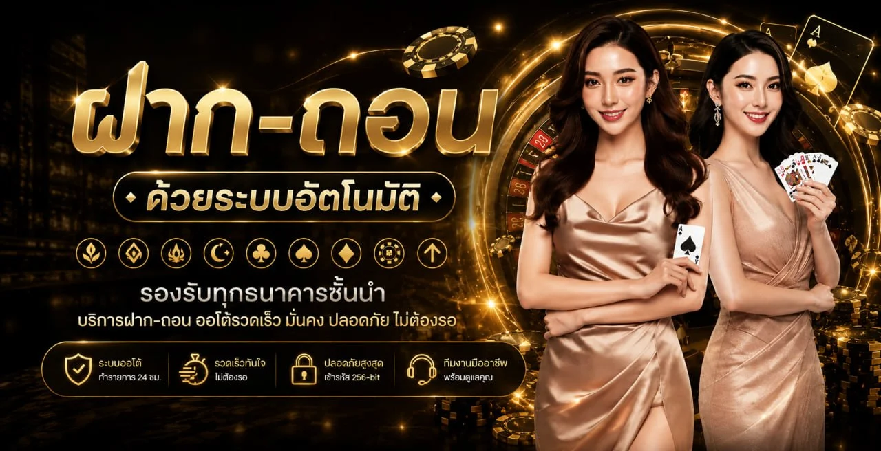 สล็อตออนไลน์ TAXI555 รวมเกมแตกง่ายจากค่ายดังกว่า 20 ค่าย