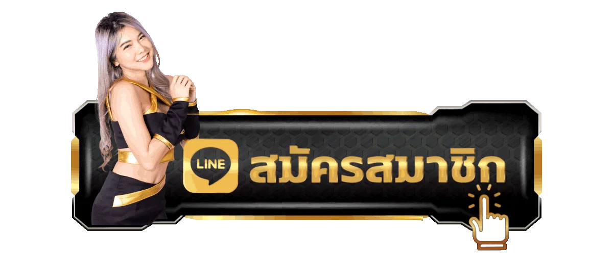 หน้าสมัครสมาชิก TAXI555 เข้าสู่ระบบ ง่ายรวดเร็ว